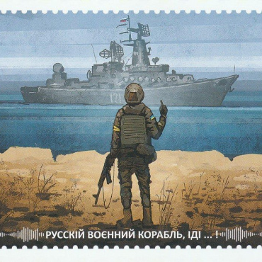 <a href="https://zakladnicazgodovine.si/product/ukrajina-propagandna-dopisnica-moskva/">Ukrajina – propagandna dopisnica – Moskva</a> Militarije