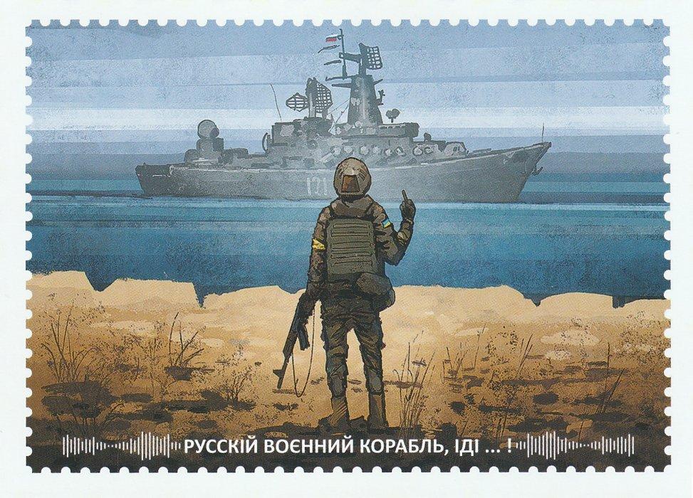 Ukrajina – propagandna dopisnica – Moskva Militarije Ukrajina – propagandna dopisnica – Moskva Militarije