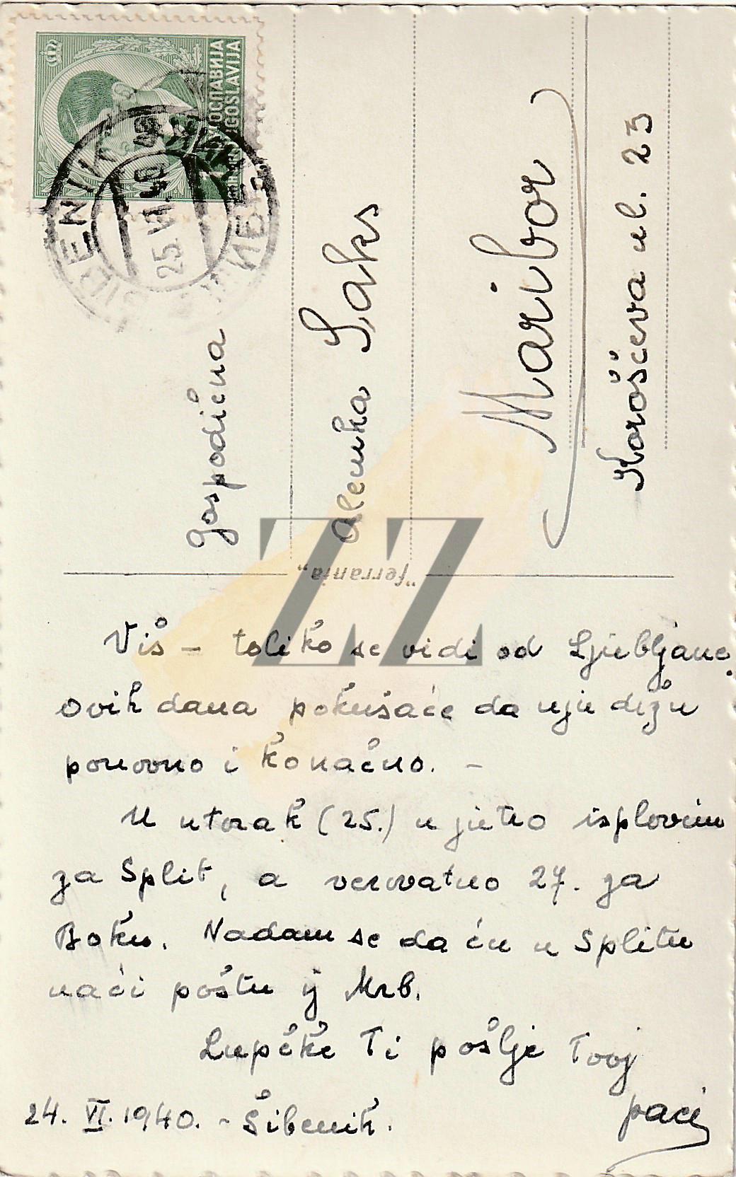 Kraljevina Jugoslavija: Potopitev kraljeve ladje Ljubljana, 1940 Fotografije Kraljevina Jugoslavija Kraljevina Jugoslavija: Potopitev kraljeve ladje Ljubljana, 1940 - slika 2
