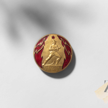 <a href="https://zakladnicazgodovine.si/product/znacka-gasilska-zveza-sr-slovenije/">Značka Gasilska zveza SR Slovenije</a> Civilne medalje in značke